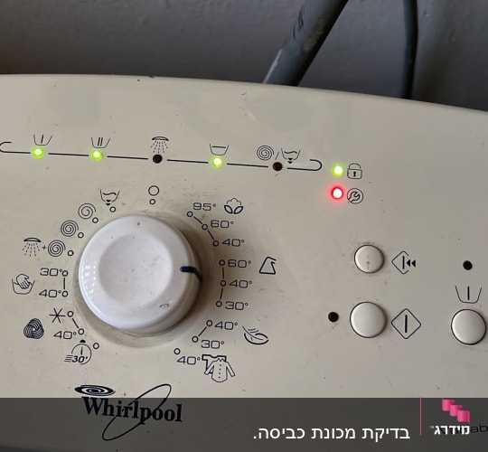 לוח בקרה של מכונת כביסה עם כפתורים ונורות חיווי